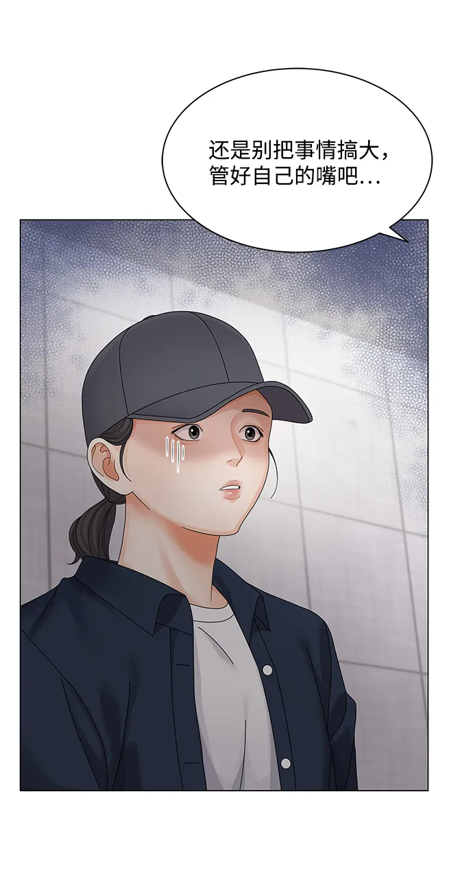 第31话 第7页
