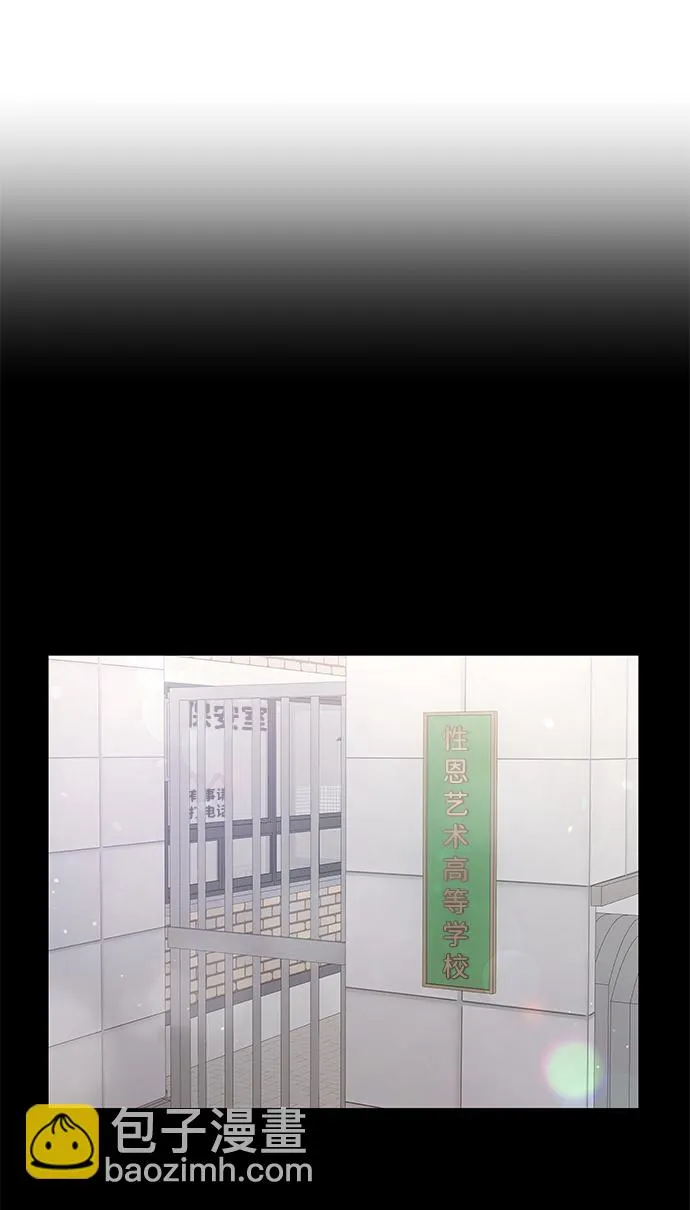第31话 第15页