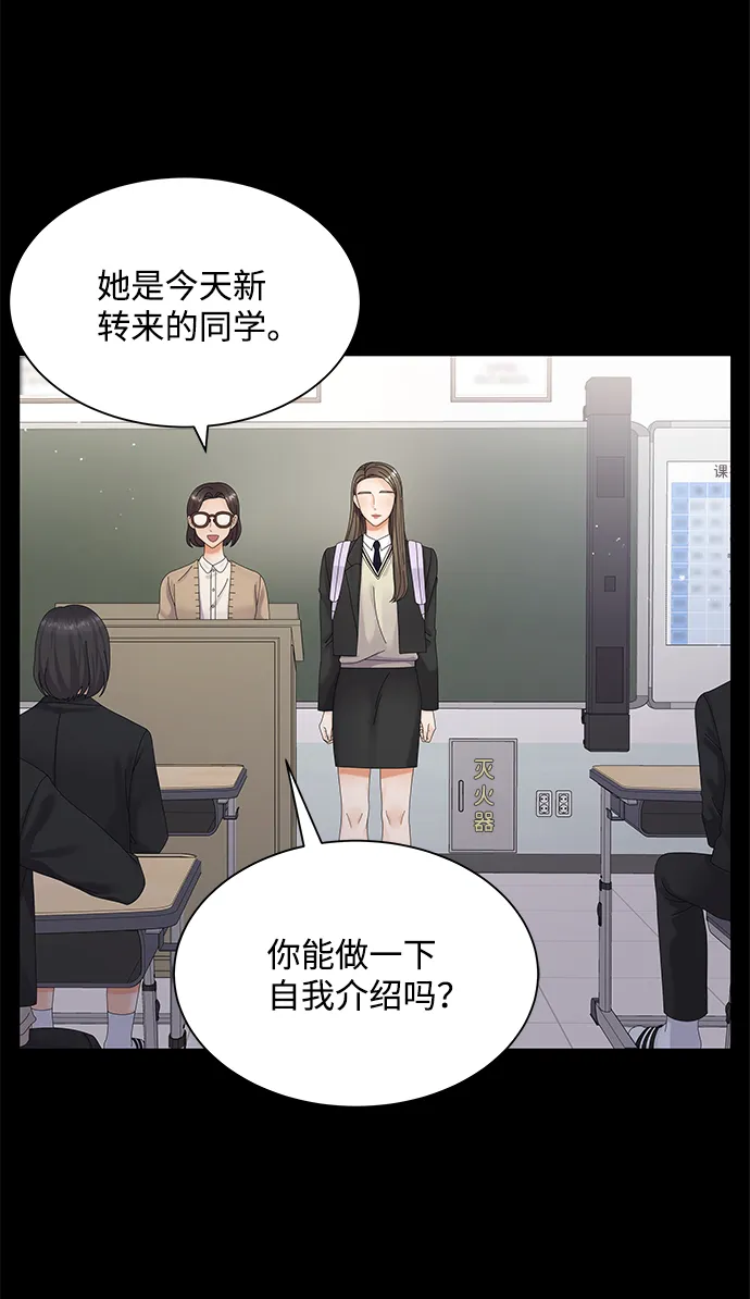 第31话 第16页