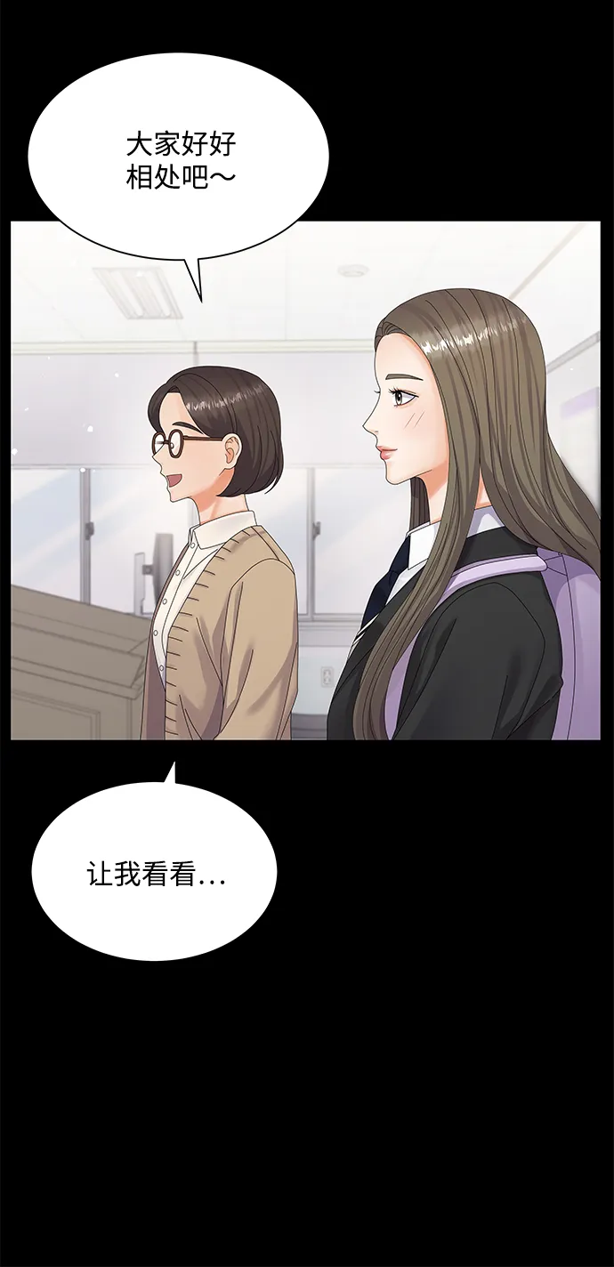 第31话 第18页