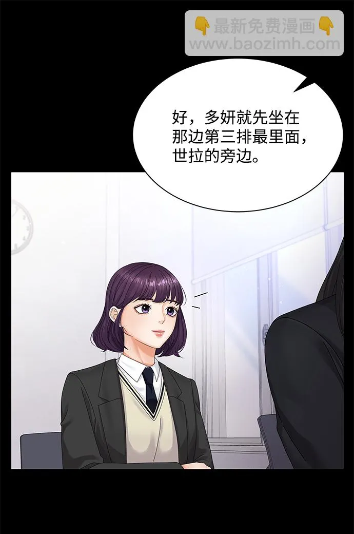 第31话 第19页