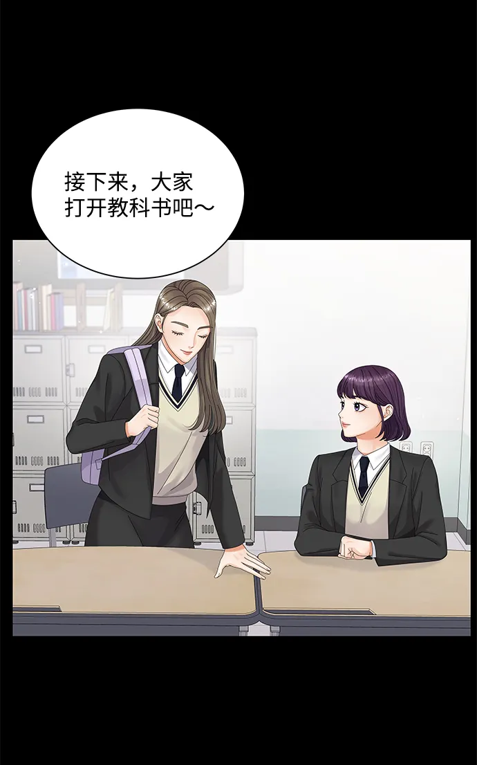 第31话 第20页