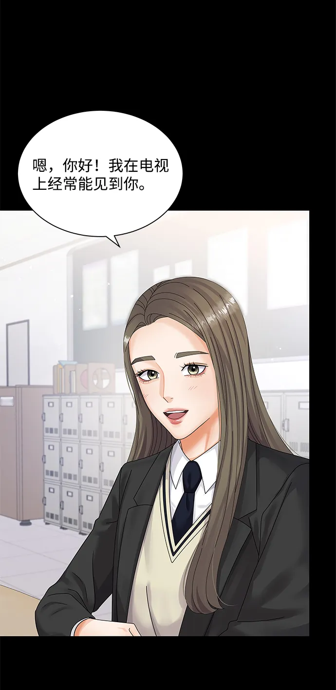 第31话 第22页