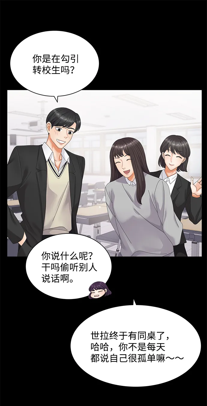 第31话 第25页