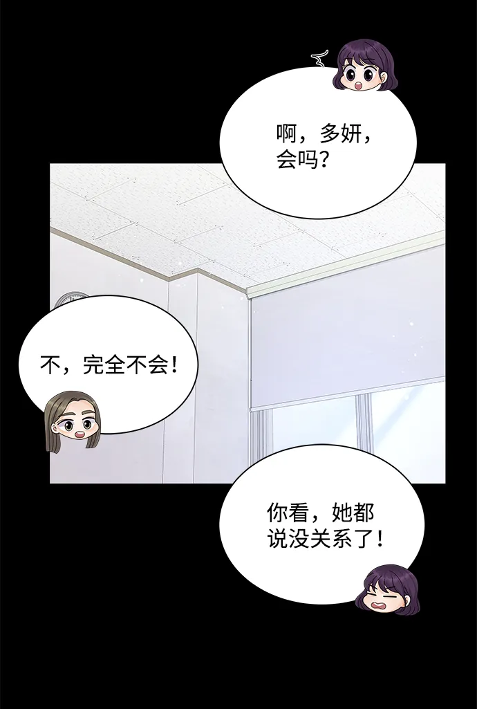 第31话 第27页
