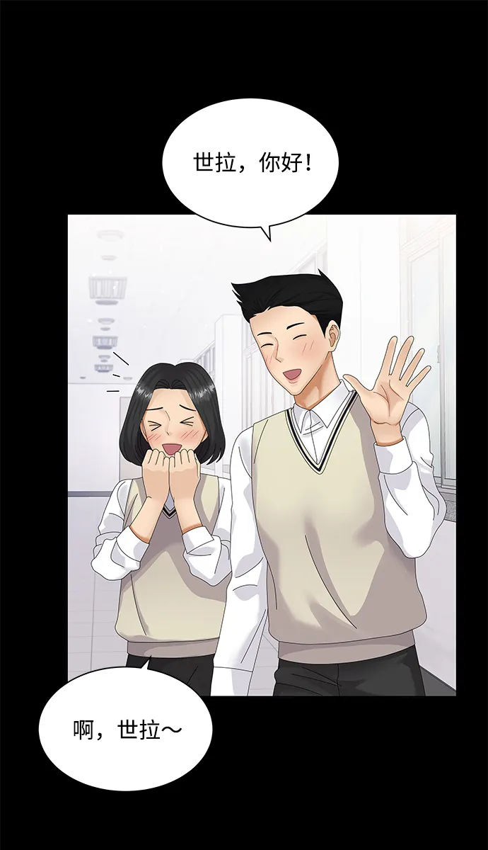 第31话 第31页