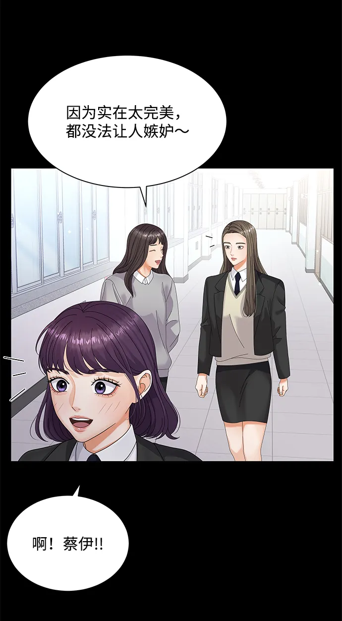 第31话 第34页
