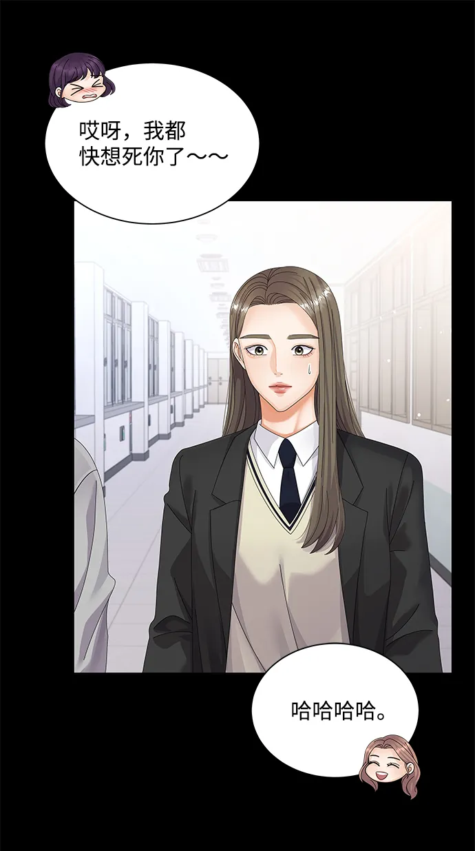 第31话 第36页