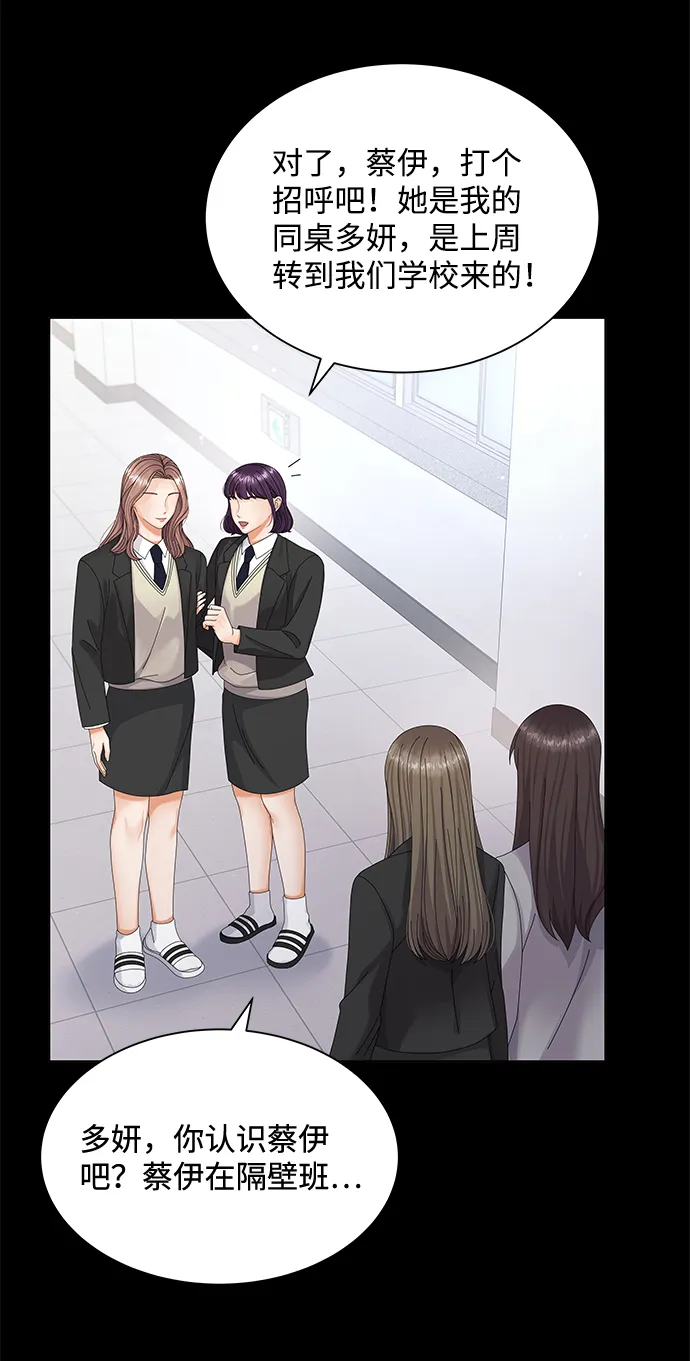 第31话 第37页