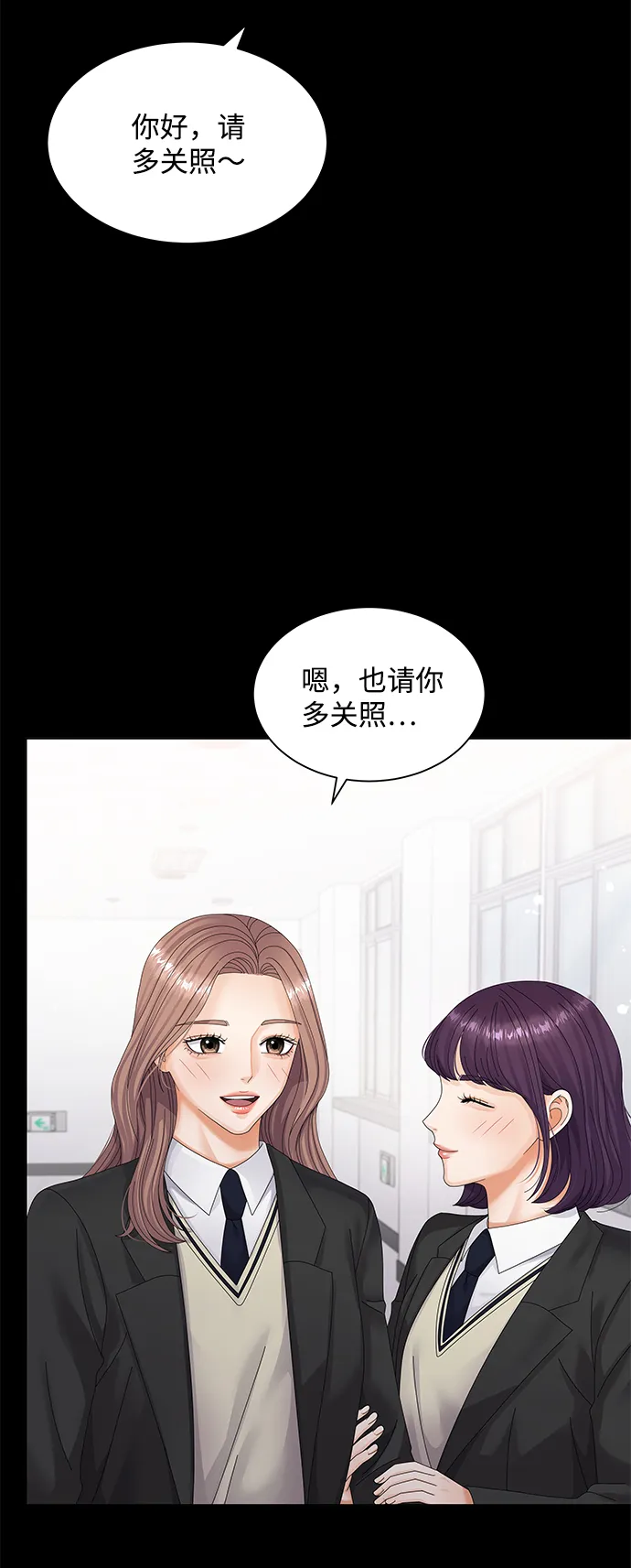 第31话 第39页