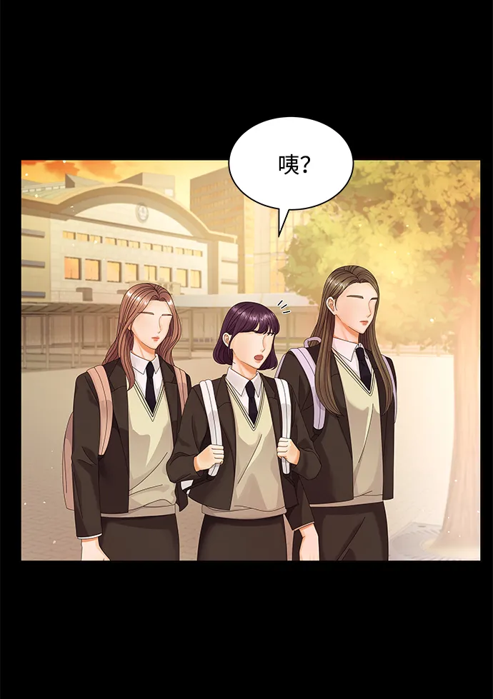 第31话 第44页