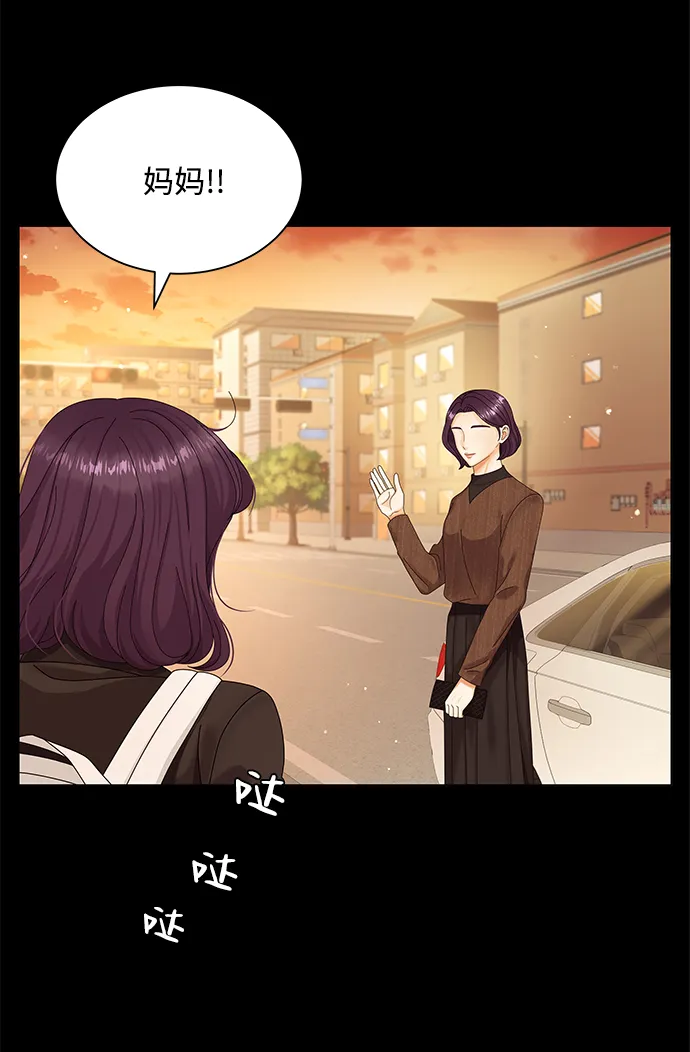 第31话 第45页