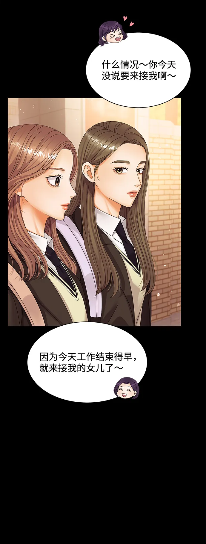 第31话 第46页