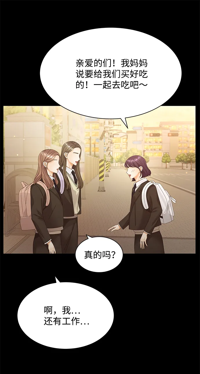 第31话 第47页