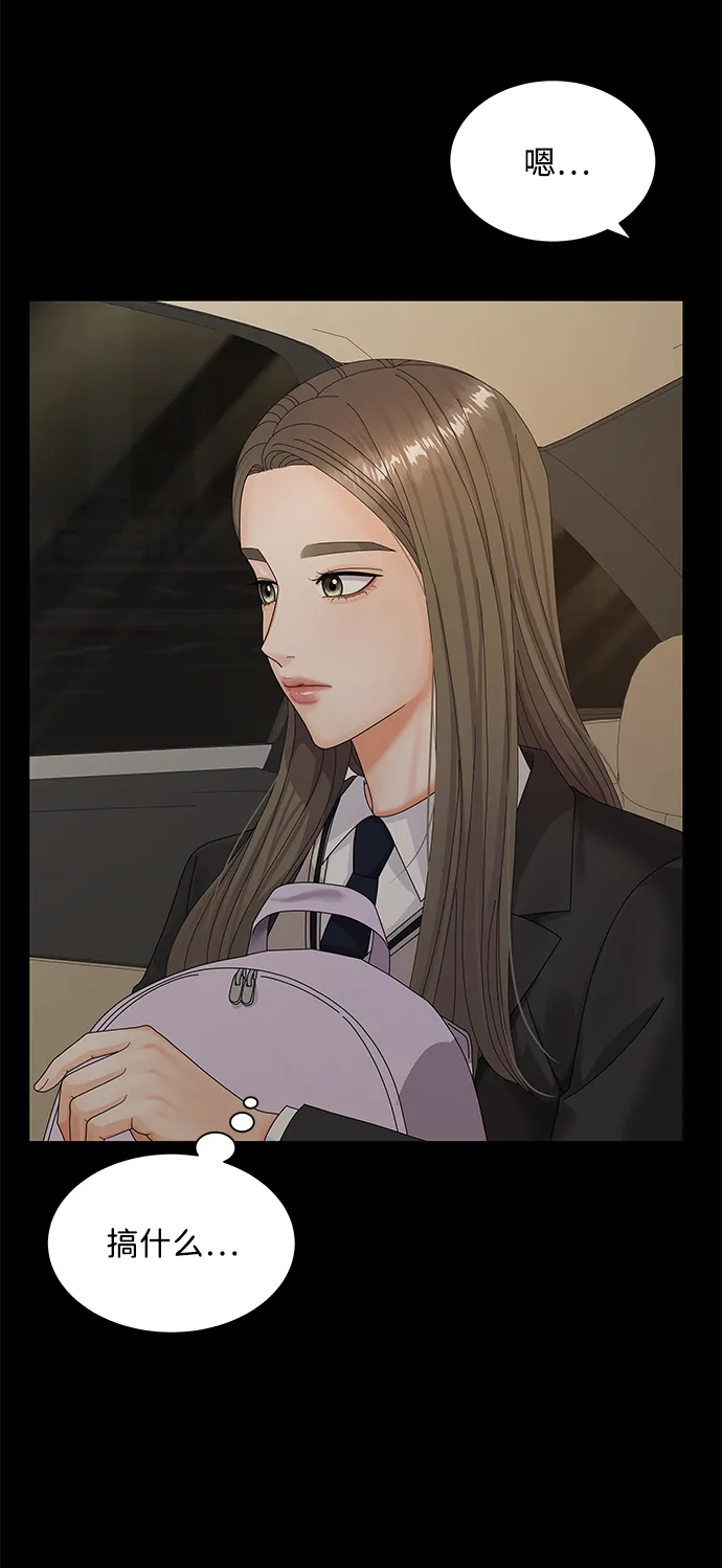 第31话 第51页