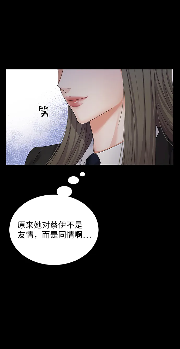 第31话 第52页