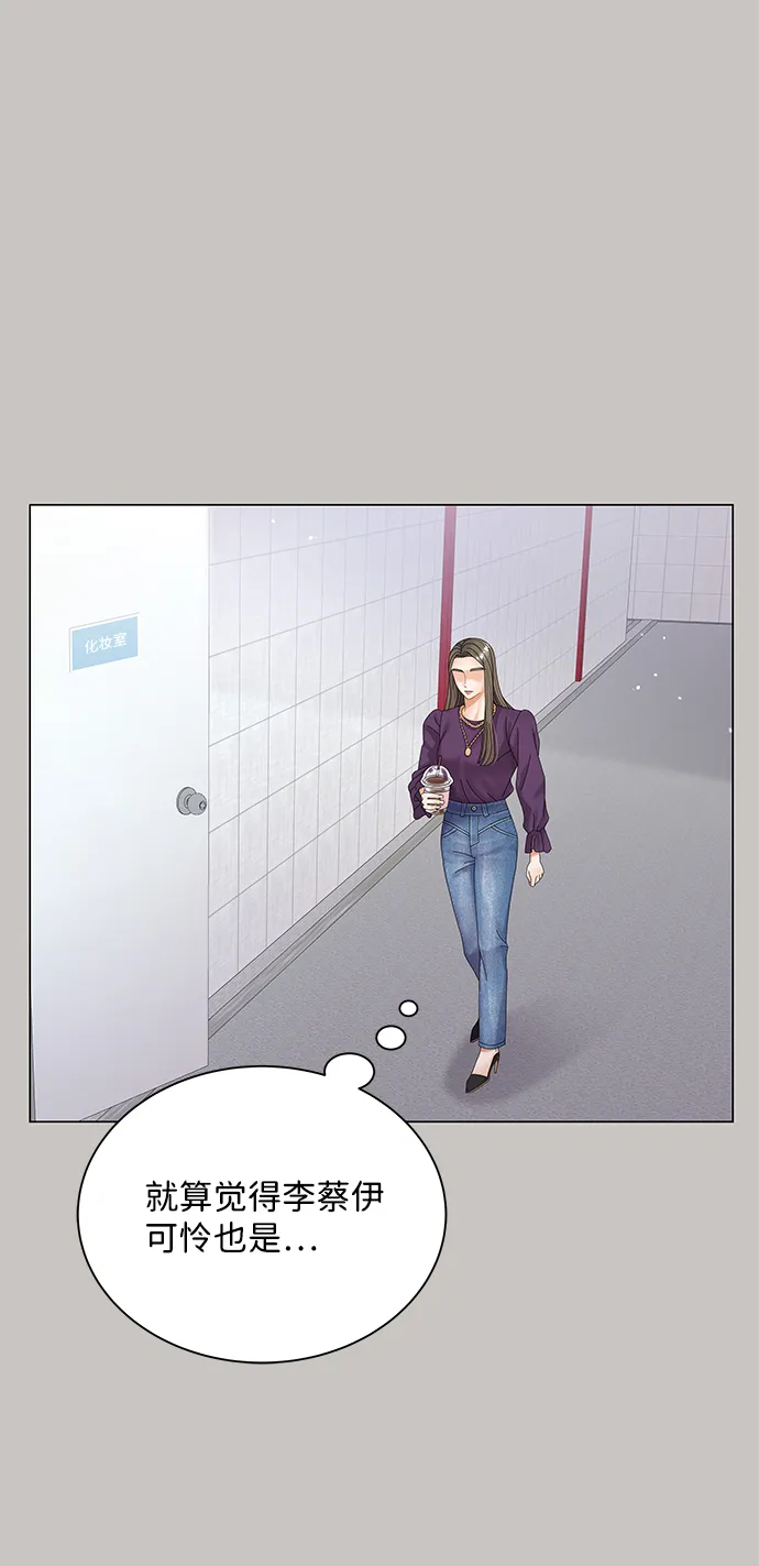 第31话 第56页