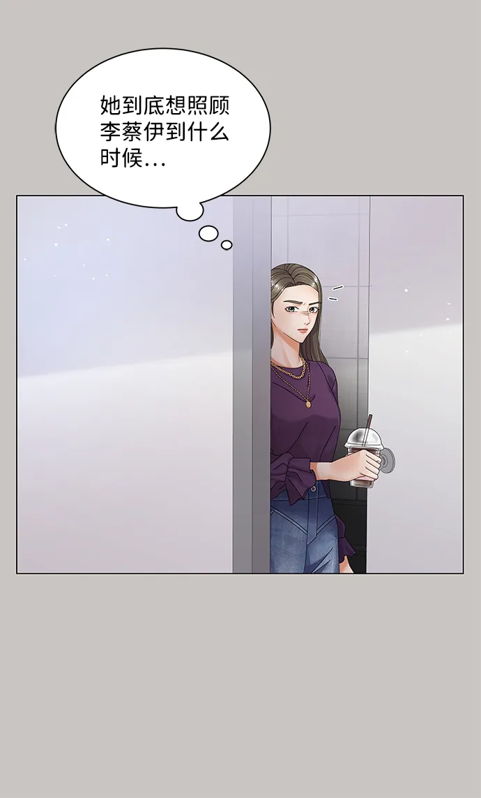 第31话 第57页