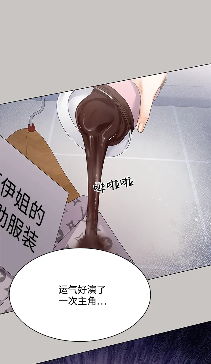 第31话 第59页