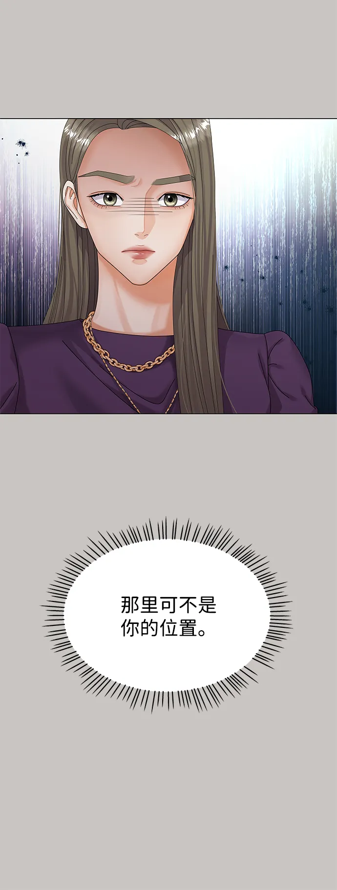 第31话 第63页