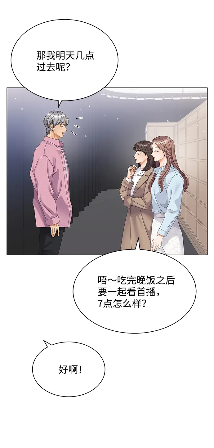 第31话 第65页
