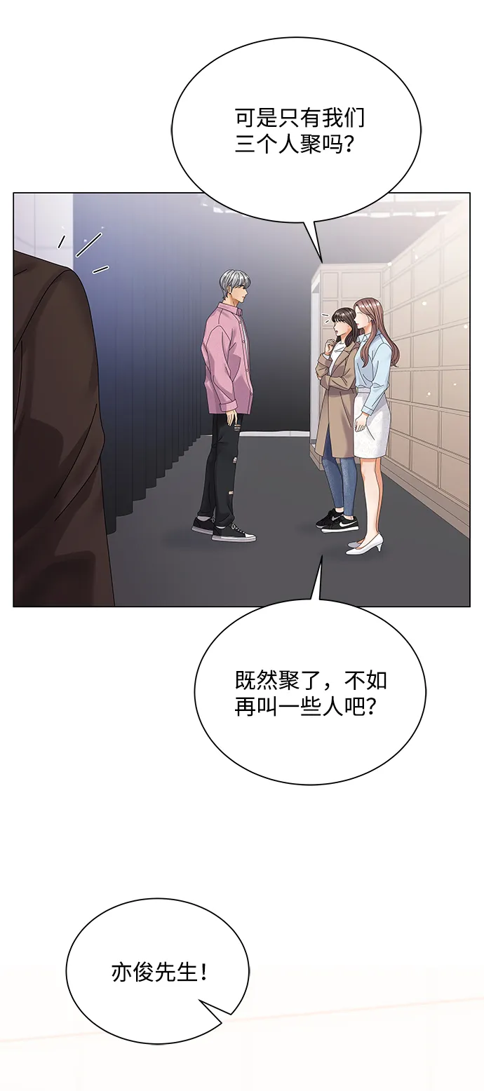 第31话 第66页