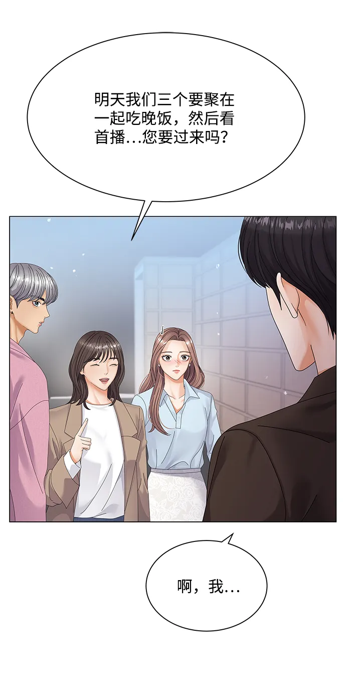 第31话 第68页