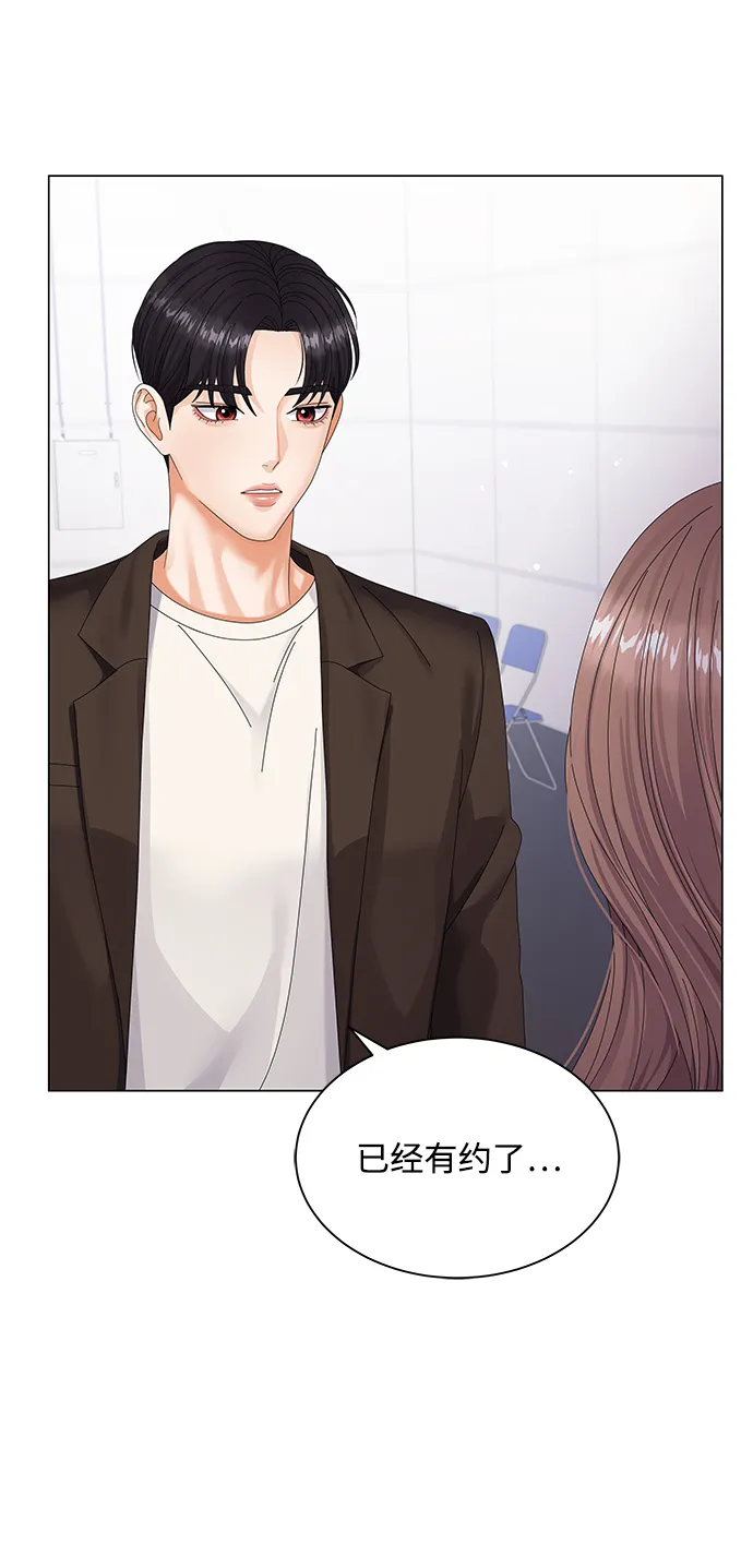 第31话 第69页