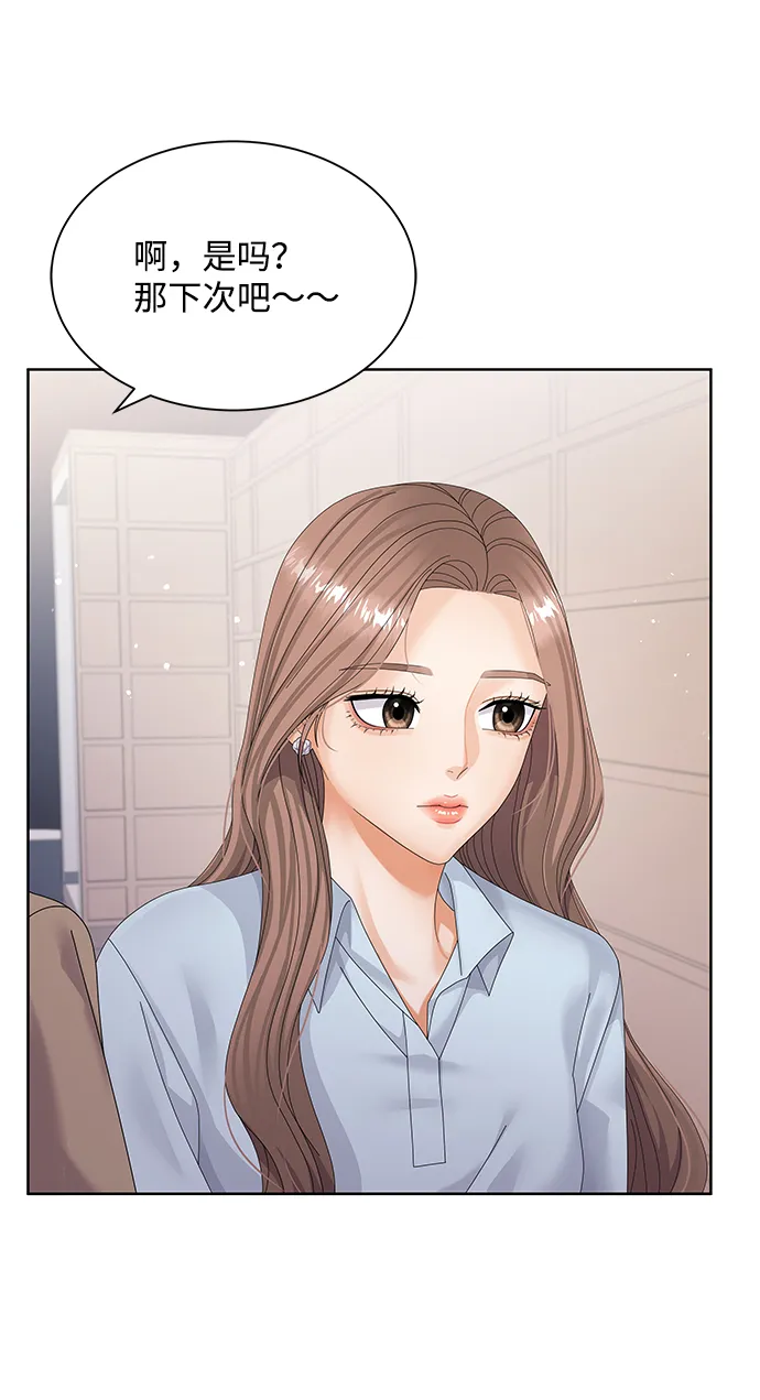 第31话 第70页