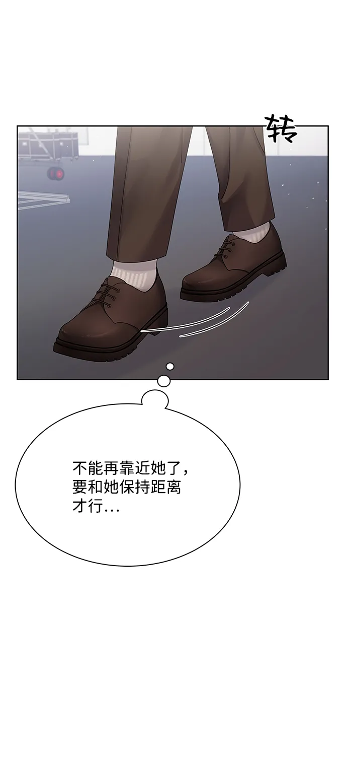 第31话 第74页