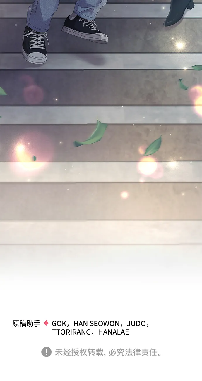 第31话 第78页