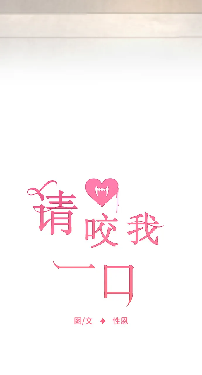 第32话 第4页