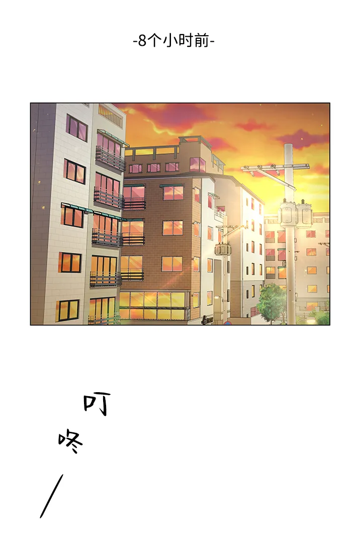 第32话 第5页