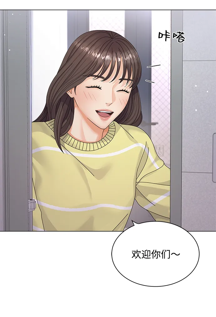 第32话 第6页