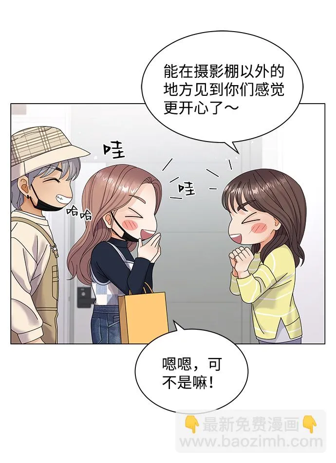 第32话 第8页