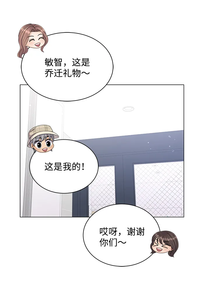 第32话 第9页