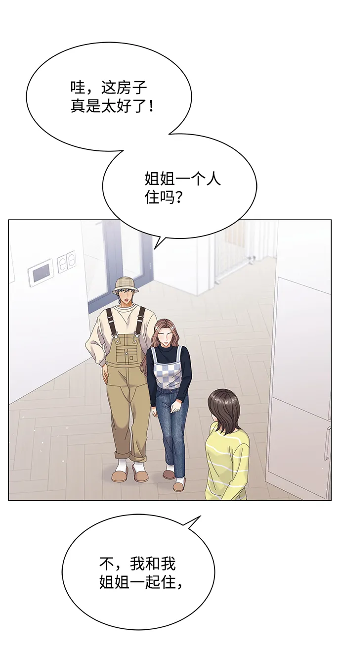 第32话 第10页