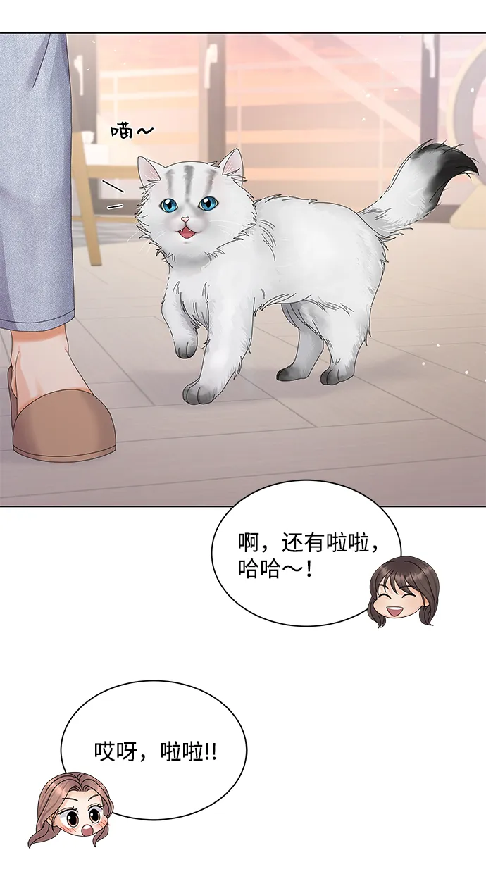 第32话 第12页