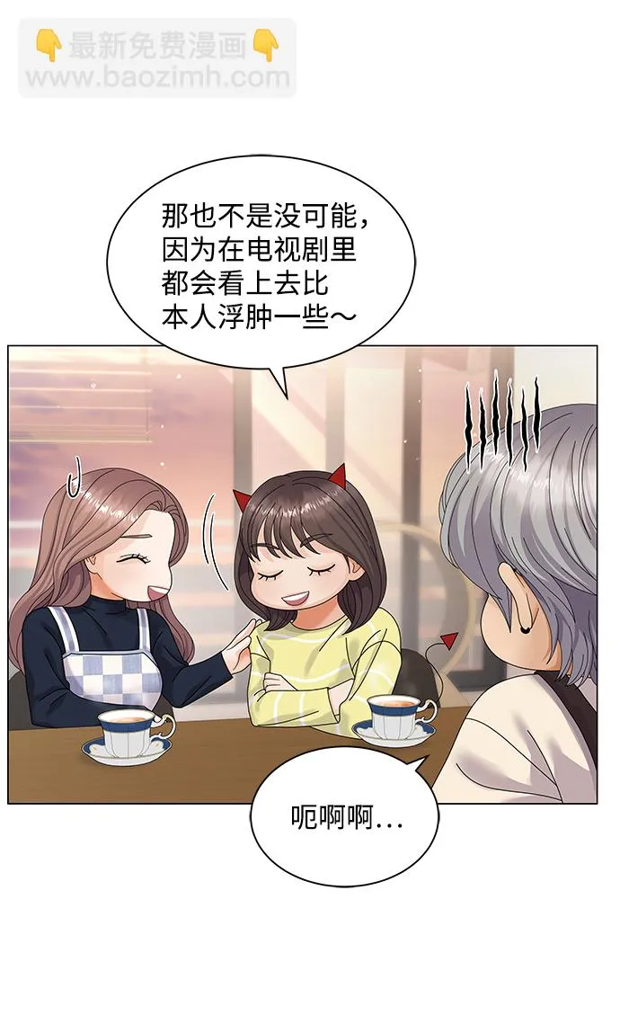 第32话 第23页