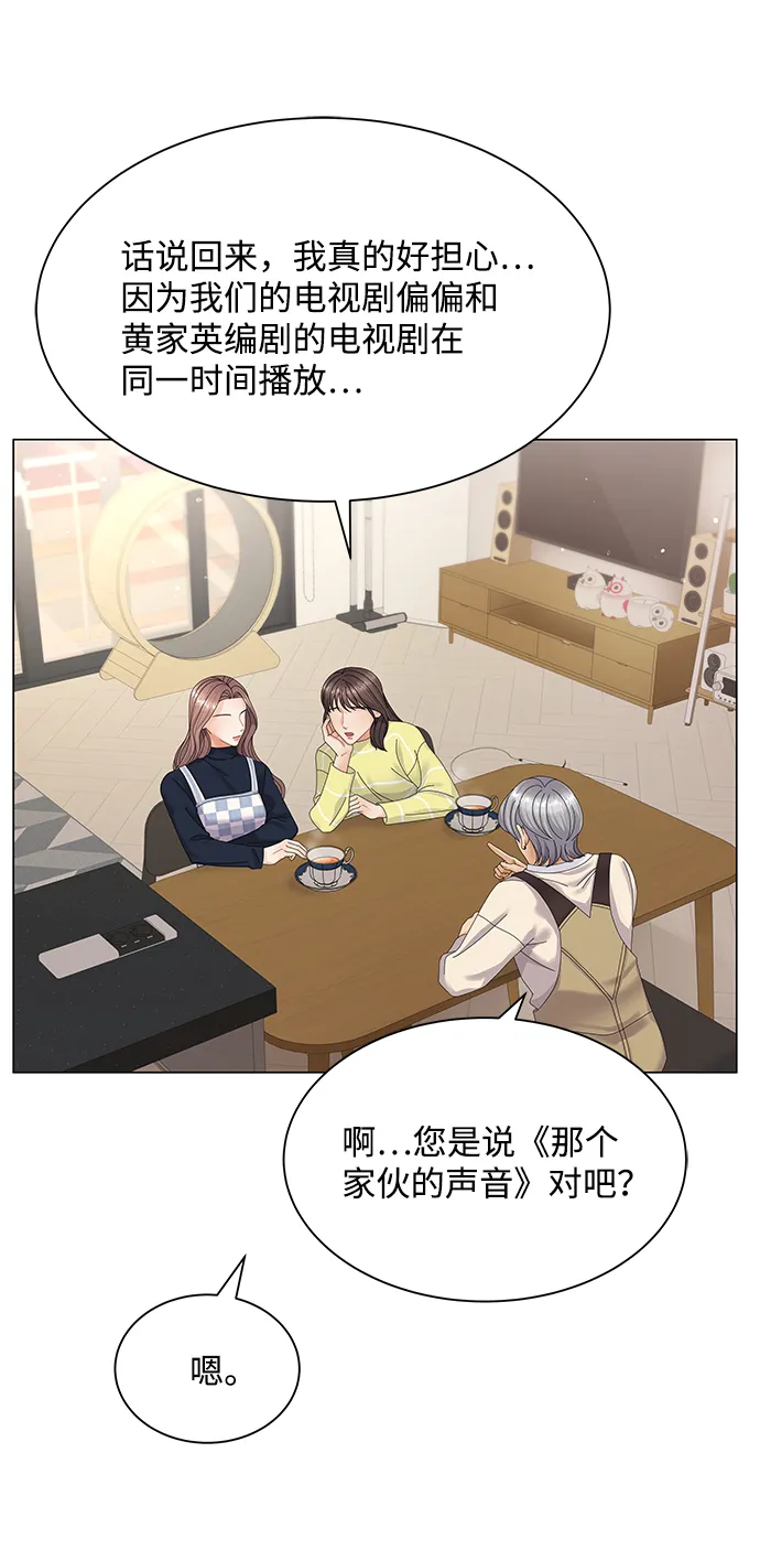 第32话 第24页