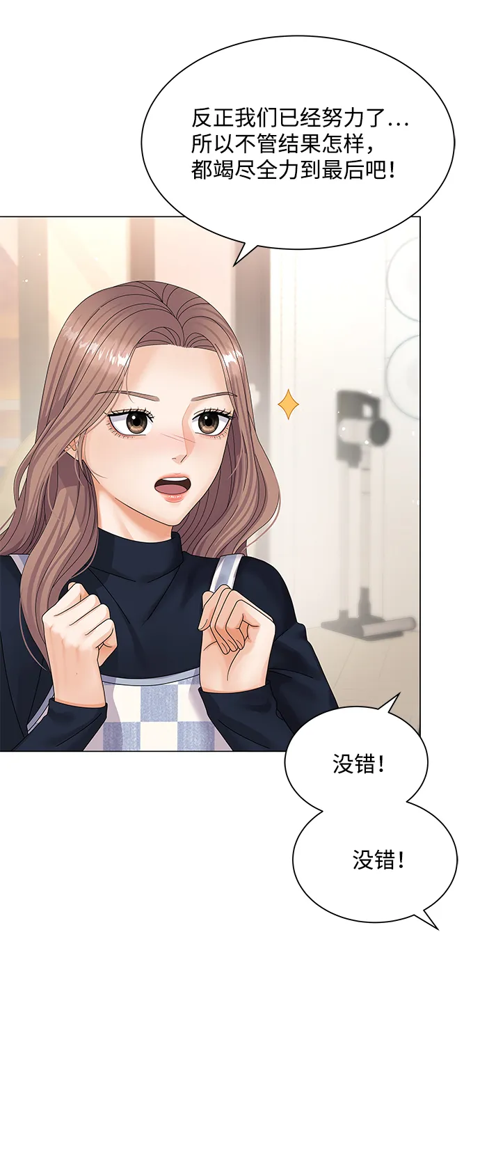 第32话 第26页