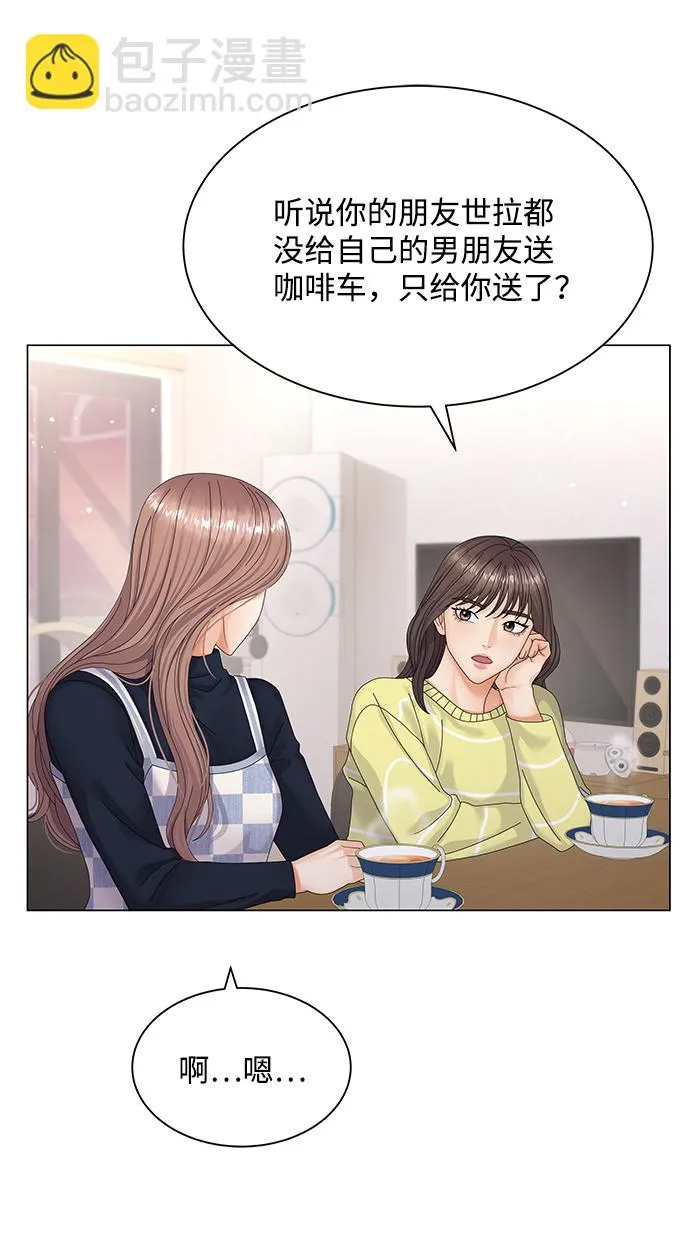 第32话 第27页