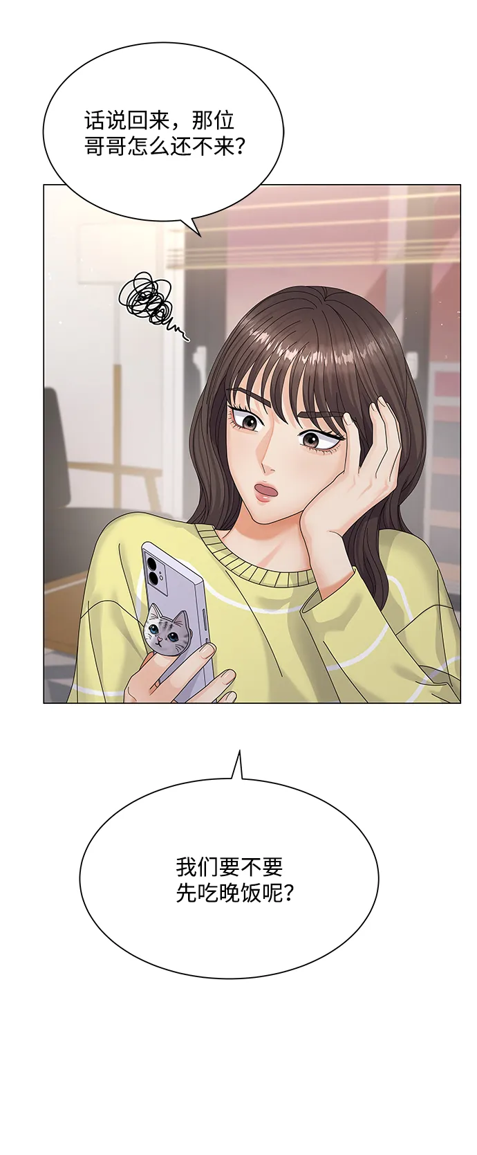 第32话 第30页