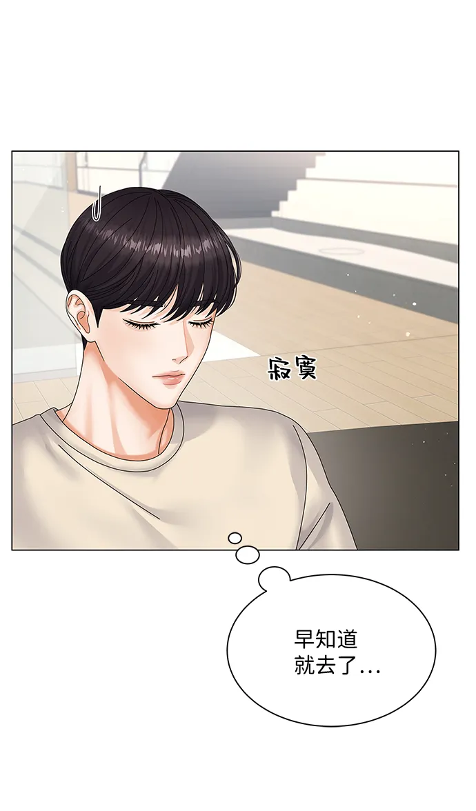 第32话 第32页
