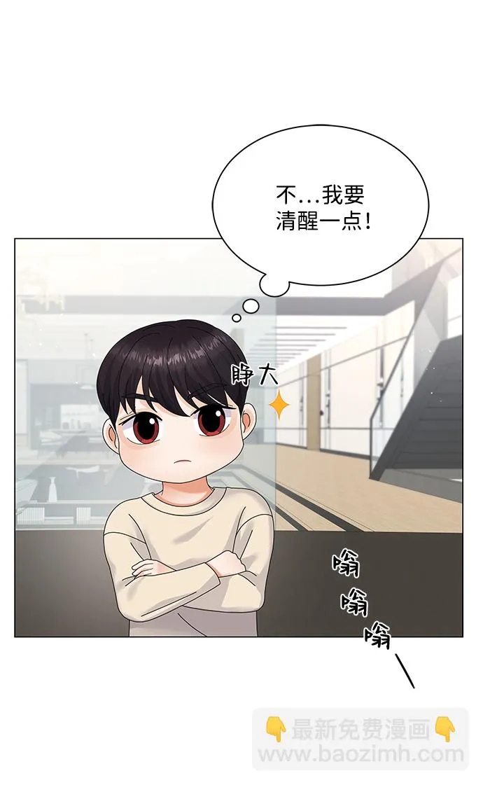 第32话 第33页
