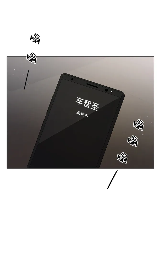 第32话 第34页
