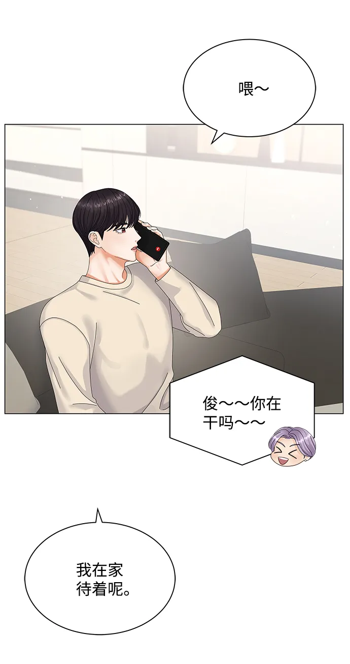第32话 第35页