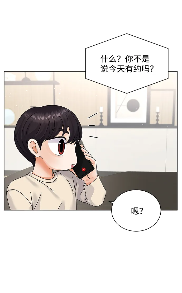 第32话 第36页