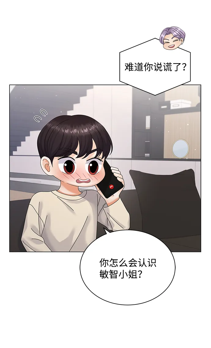 第32话 第38页