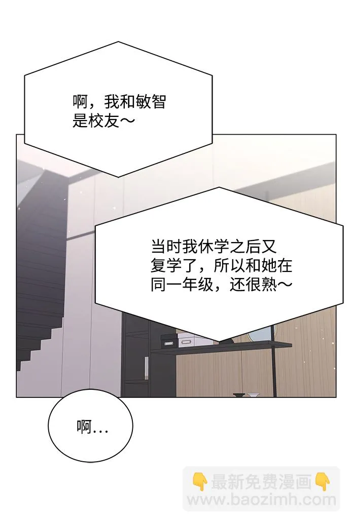 第32话 第39页